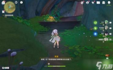 镇魔曲页游
