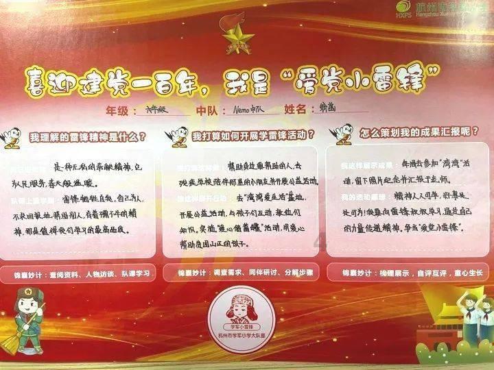 易行车服|ETC没欠费也不抬杆?你可能被列入“黑名单”了