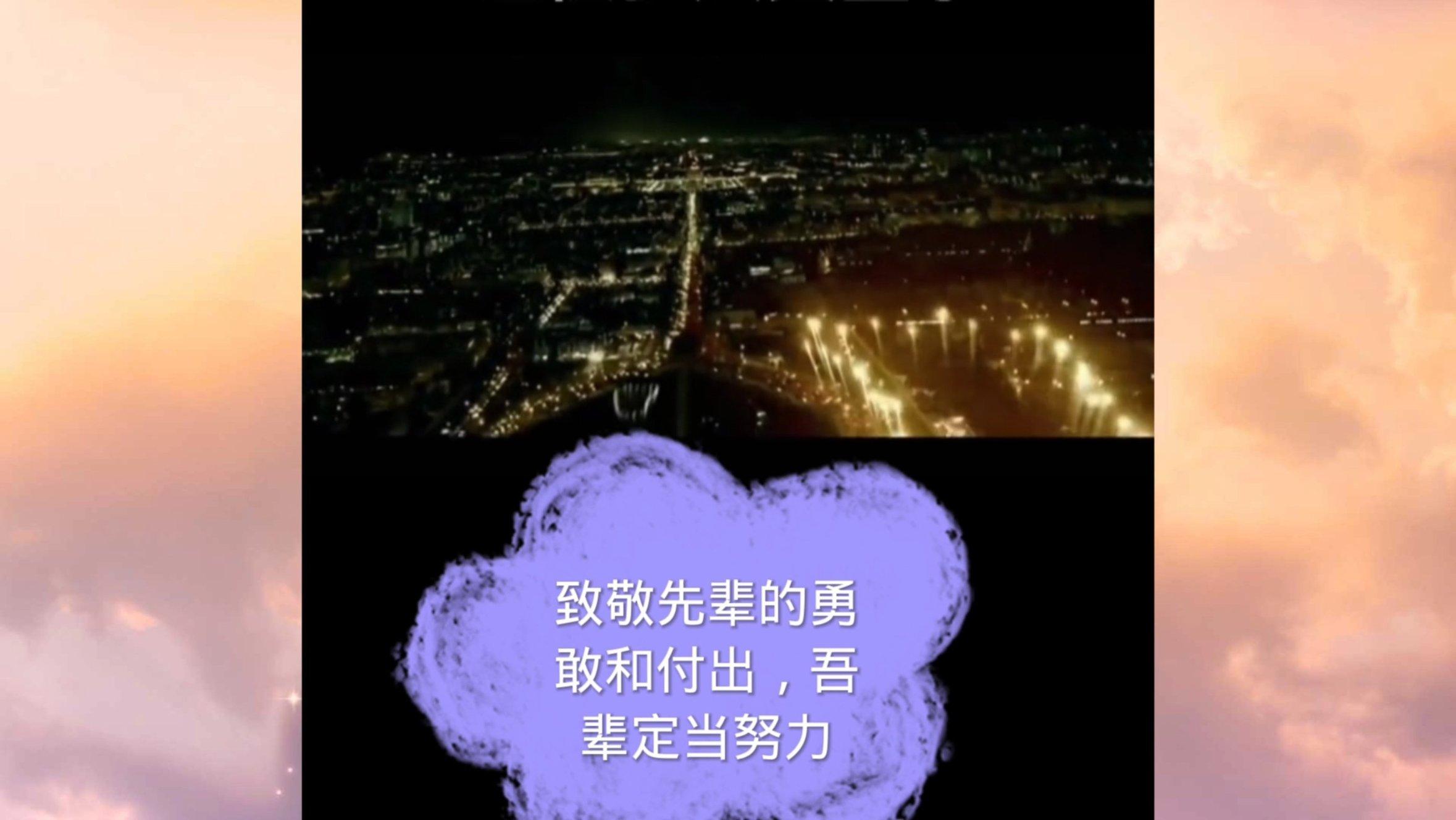 无人的神秘村